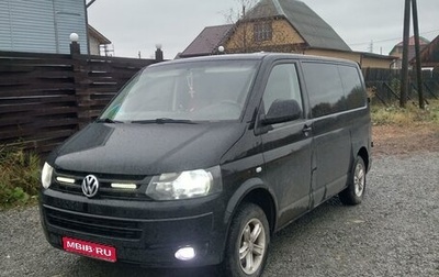 Volkswagen Transporter T5 рестайлинг, 2006 год, 1 450 000 рублей, 1 фотография