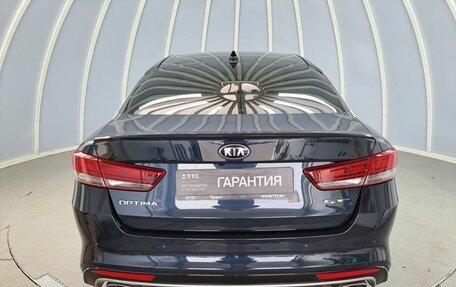 KIA Optima IV, 2016 год, 2 326 500 рублей, 6 фотография