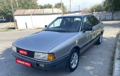 Audi 80, 1990 год, 165 000 рублей, 1 фотография