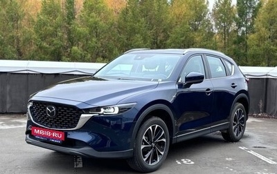 Mazda CX-5 II, 2024 год, 5 980 000 рублей, 1 фотография