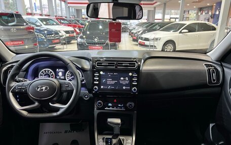 Hyundai Creta, 2021 год, 2 349 000 рублей, 14 фотография