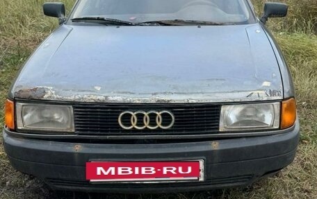 Audi 80, 1990 год, 200 000 рублей, 2 фотография