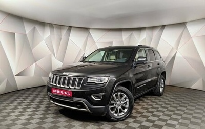 Jeep Grand Cherokee, 2016 год, 2 947 000 рублей, 1 фотография