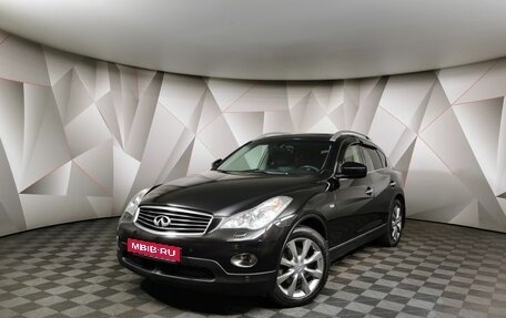 Infiniti EX, 2012 год, 1 797 000 рублей, 1 фотография