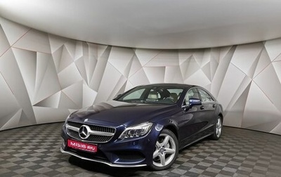 Mercedes-Benz CLS, 2016 год, 3 645 700 рублей, 1 фотография