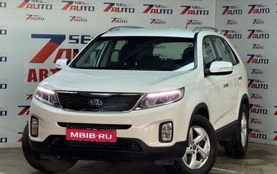 KIA Sorento II рестайлинг, 2019 год, 2 599 000 рублей, 1 фотография