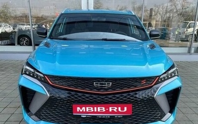 Geely Coolray I, 2024 год, 2 949 990 рублей, 1 фотография