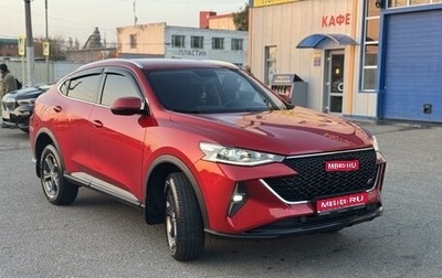 Haval F7x I, 2023 год, 2 705 000 рублей, 1 фотография