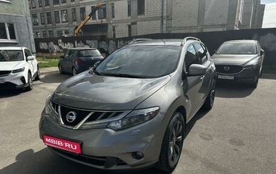 Nissan Murano, 2013 год, 1 700 000 рублей, 1 фотография