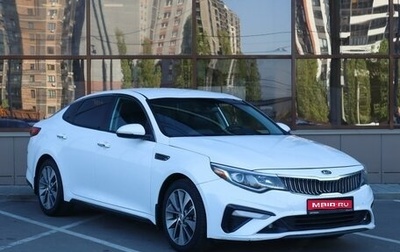 KIA Optima IV, 2018 год, 2 364 000 рублей, 1 фотография