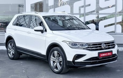 Volkswagen Tiguan II, 2021 год, 3 599 000 рублей, 1 фотография