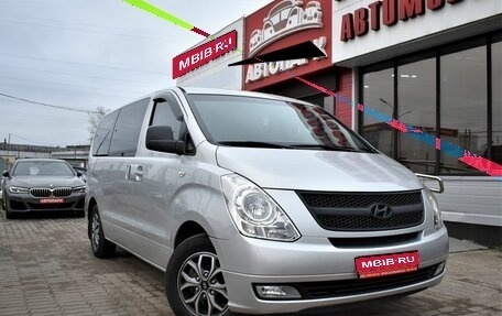 Hyundai Grand Starex Grand Starex I рестайлинг 2, 2008 год, 1 769 000 рублей, 1 фотография