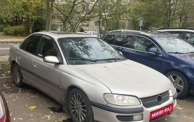 Opel Omega B, 1998 год, 250 000 рублей, 1 фотография