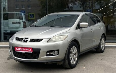 Mazda CX-7 I рестайлинг, 2007 год, 770 000 рублей, 1 фотография