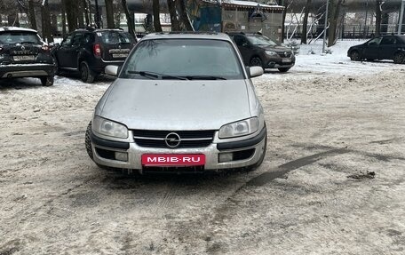 Opel Omega B, 1998 год, 250 000 рублей, 20 фотография