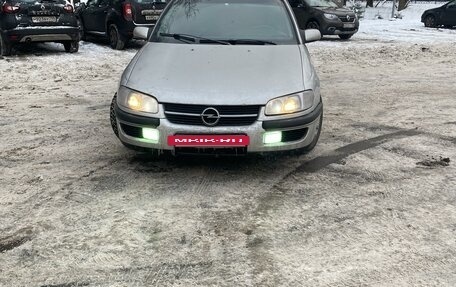 Opel Omega B, 1998 год, 250 000 рублей, 19 фотография