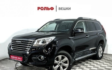 Haval H9 I рестайлинг, 2022 год, 3 498 000 рублей, 1 фотография