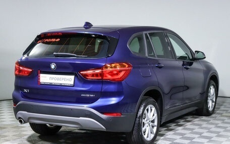 BMW X1, 2018 год, 3 050 000 рублей, 5 фотография