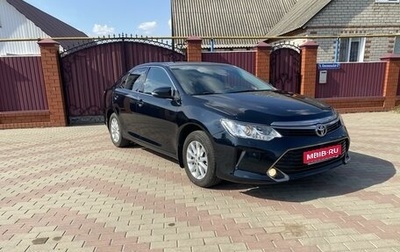 Toyota Camry, 2015 год, 2 050 000 рублей, 1 фотография