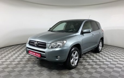 Toyota RAV4, 2007 год, 1 298 000 рублей, 1 фотография