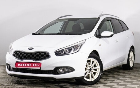 KIA cee'd III, 2015 год, 1 237 559 рублей, 1 фотография