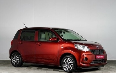 Toyota Passo III, 2016 год, 1 099 000 рублей, 1 фотография