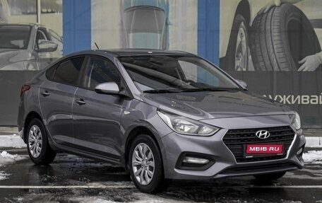 Hyundai Solaris II рестайлинг, 2018 год, 1 559 000 рублей, 1 фотография