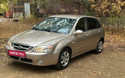 KIA Cerato I, 2006 год, 550 000 рублей, 1 фотография