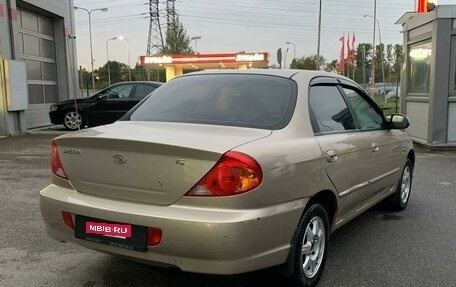 KIA Spectra II (LD), 2008 год, 390 500 рублей, 4 фотография