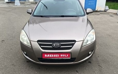 KIA cee'd I рестайлинг, 2008 год, 650 000 рублей, 1 фотография