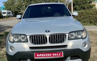 BMW X3, 2008 год, 1 500 000 рублей, 1 фотография