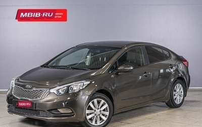 KIA Cerato III, 2016 год, 1 389 000 рублей, 1 фотография