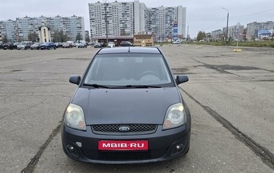 Ford Fiesta, 2007 год, 395 000 рублей, 1 фотография