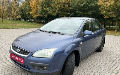 Ford Focus II рестайлинг, 2006 год, 600 000 рублей, 1 фотография