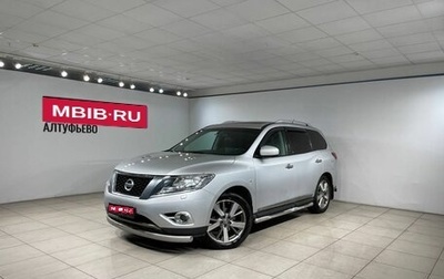 Nissan Pathfinder, 2015 год, 1 900 000 рублей, 1 фотография