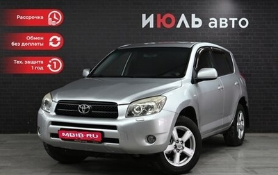 Toyota RAV4, 2007 год, 1 400 000 рублей, 1 фотография