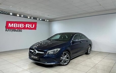 Mercedes-Benz CLA, 2016 год, 1 800 000 рублей, 1 фотография