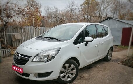 Opel Meriva, 2014 год, 700 000 рублей, 1 фотография