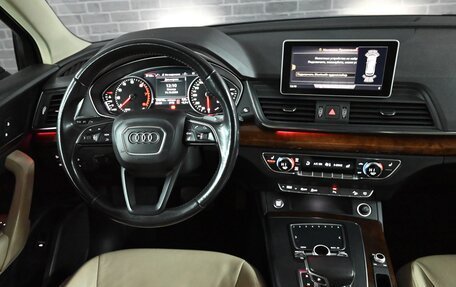 Audi Q5, 2017 год, 3 740 000 рублей, 14 фотография