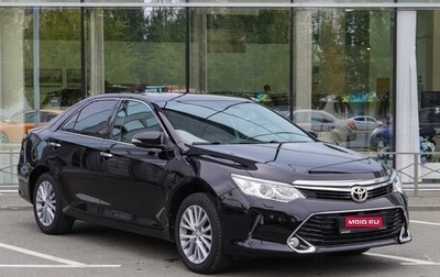 Toyota Camry, 2017 год, 2 469 000 рублей, 1 фотография