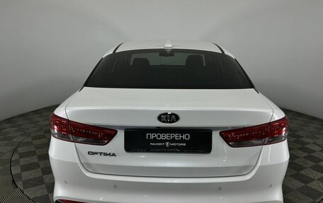 KIA Optima IV, 2017 год, 1 680 000 рублей, 3 фотография