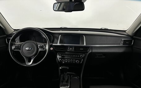 KIA Optima IV, 2017 год, 1 680 000 рублей, 7 фотография