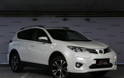 Toyota RAV4, 2014 год, 2 300 000 рублей, 1 фотография