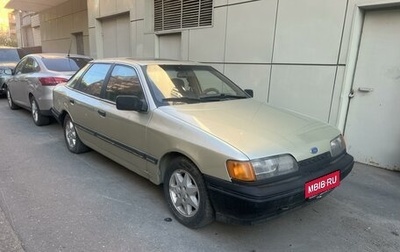 Ford Scorpio II, 1988 год, 190 000 рублей, 1 фотография