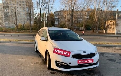 KIA cee'd III, 2016 год, 1 550 000 рублей, 1 фотография