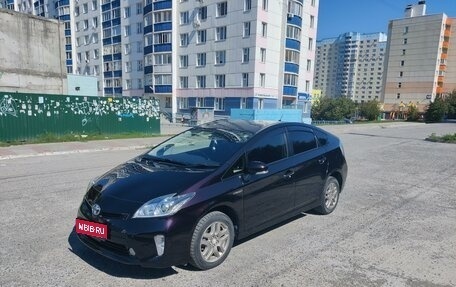 Toyota Prius, 2015 год, 1 380 000 рублей, 1 фотография