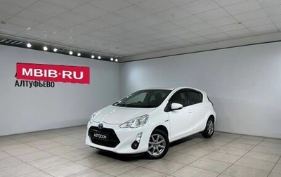 Toyota Aqua I, 2015 год, 999 900 рублей, 1 фотография