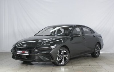 Hyundai Elantra, 2024 год, 2 559 995 рублей, 1 фотография