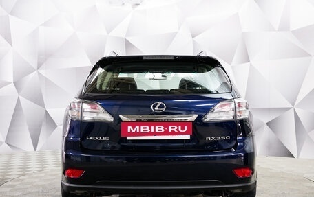 Lexus RX III, 2010 год, 2 050 000 рублей, 4 фотография