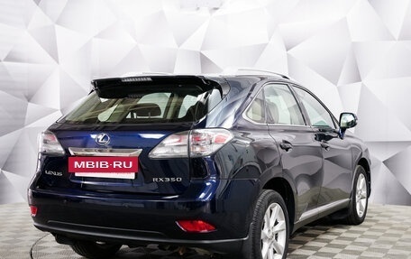 Lexus RX III, 2010 год, 2 050 000 рублей, 5 фотография